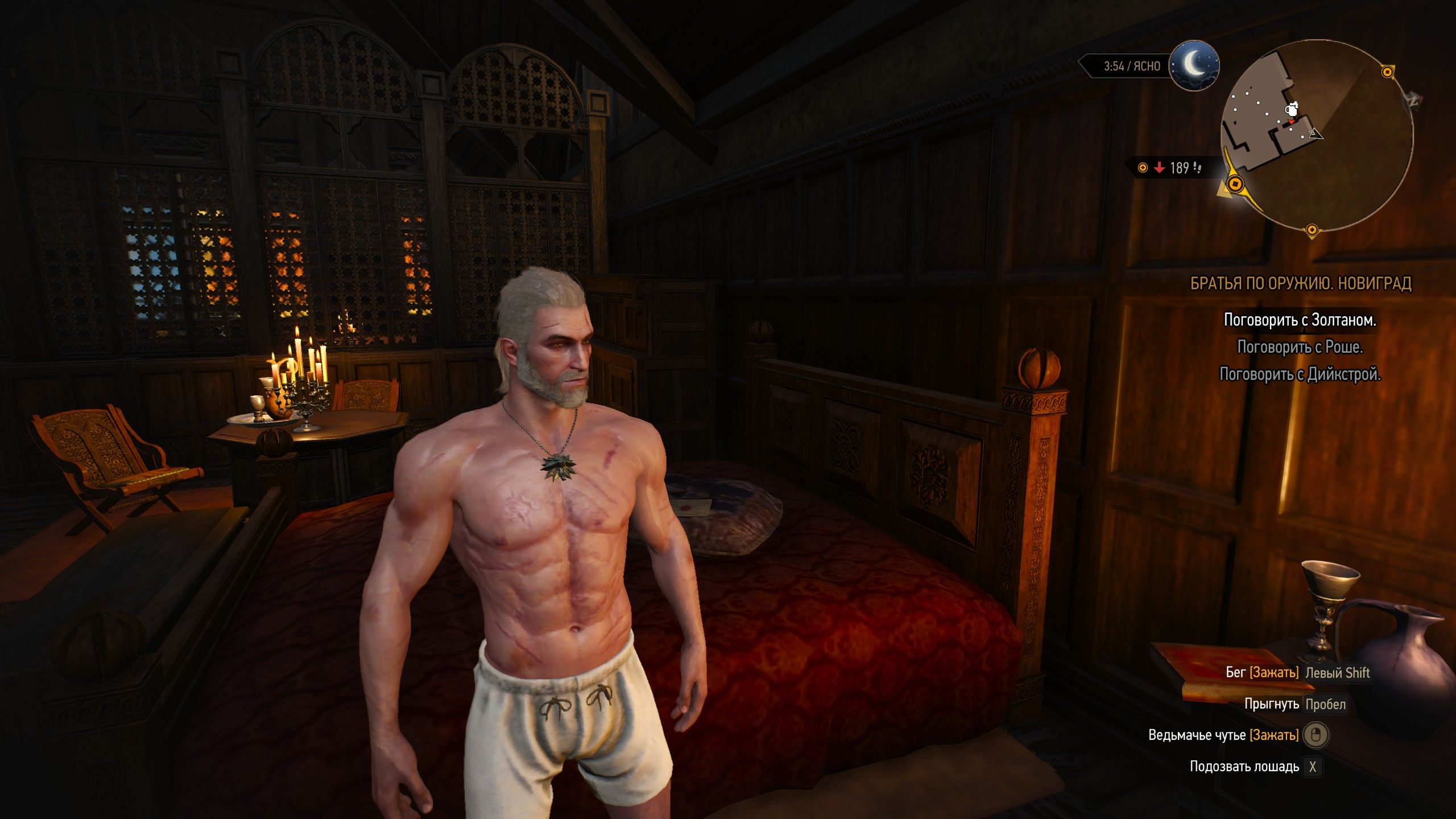 Ведьмак 3: Дикая Охота