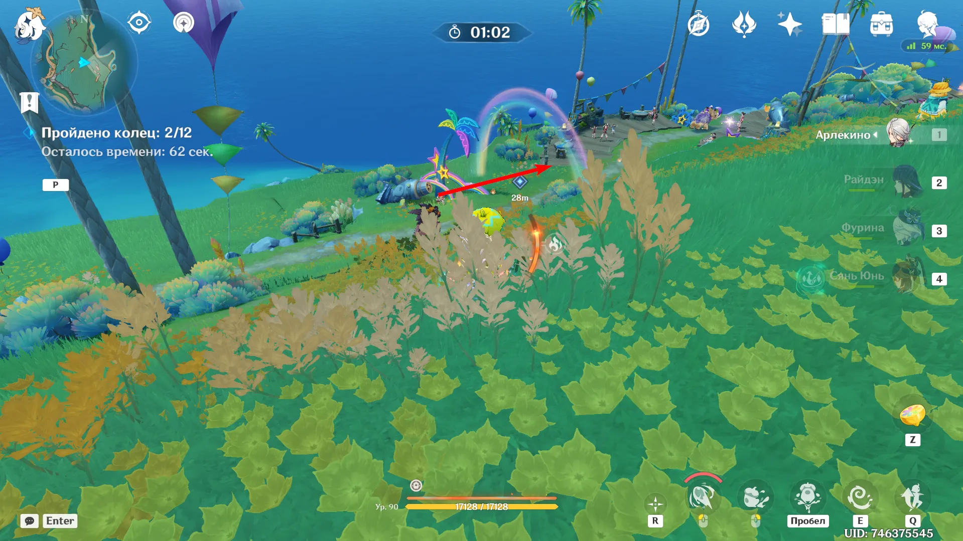 Источник: Genshin Impact