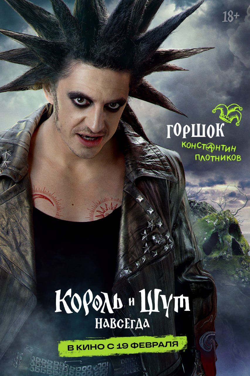 Источник: t.me/kinopoisk_soon