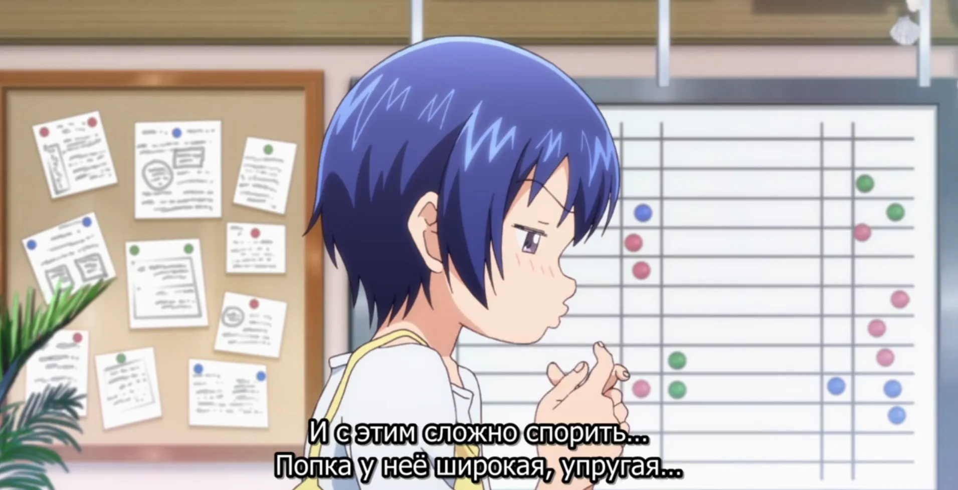 Кадр из второго сезона аниме «Необъятный океан»