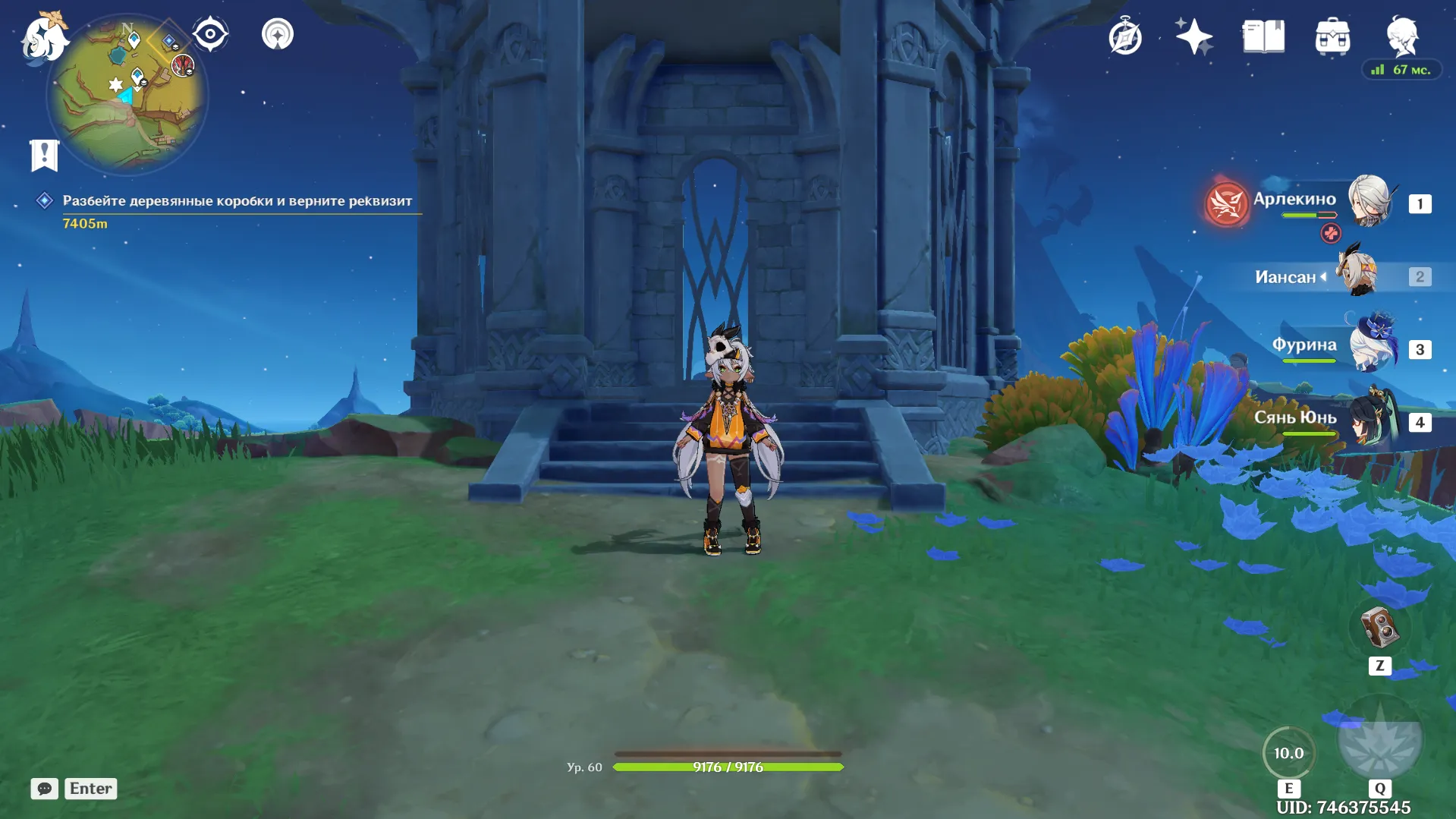 Источник: Genshin Impact