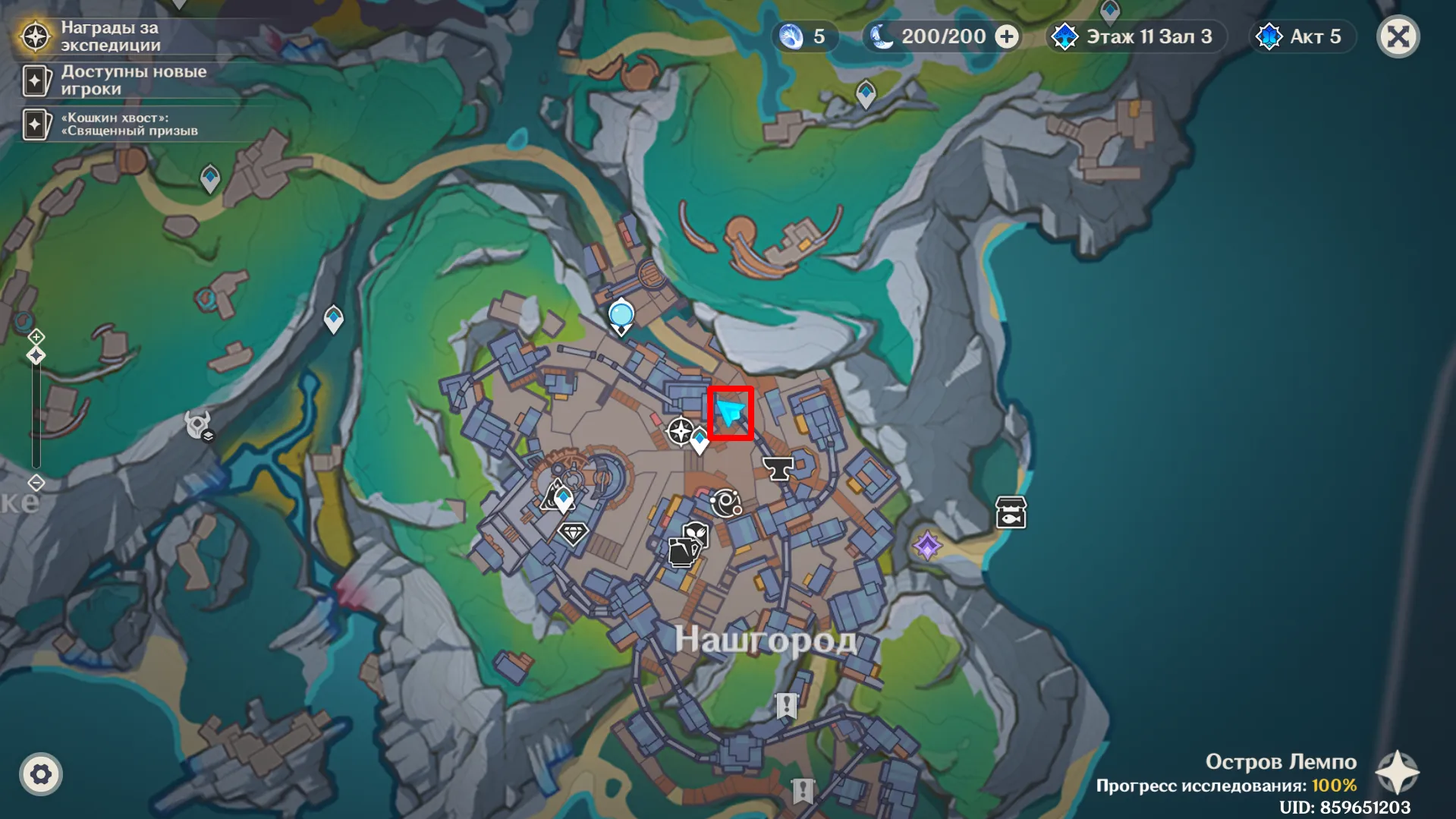 Источник: Genshin Impact