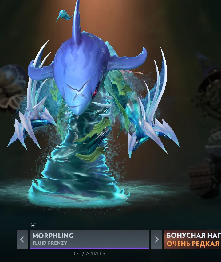Morphling. Источник: Dota 2 
