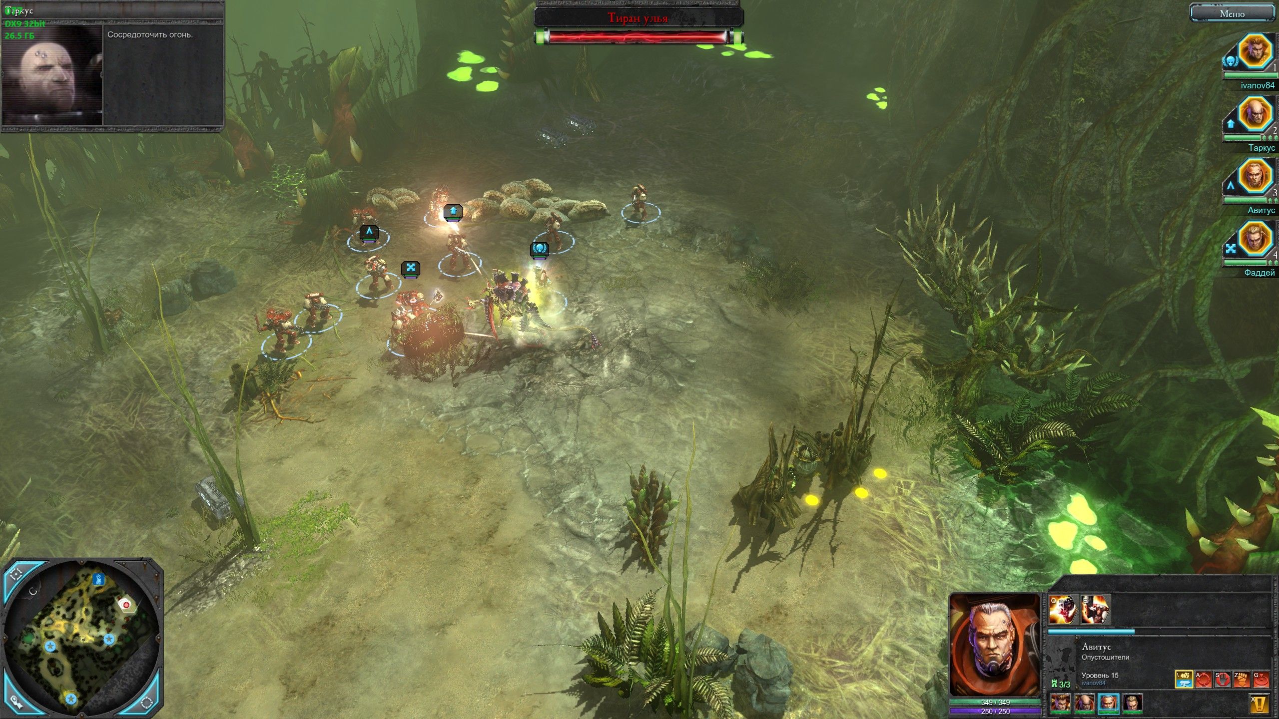 Warhammer 40,000: Dawn of War II