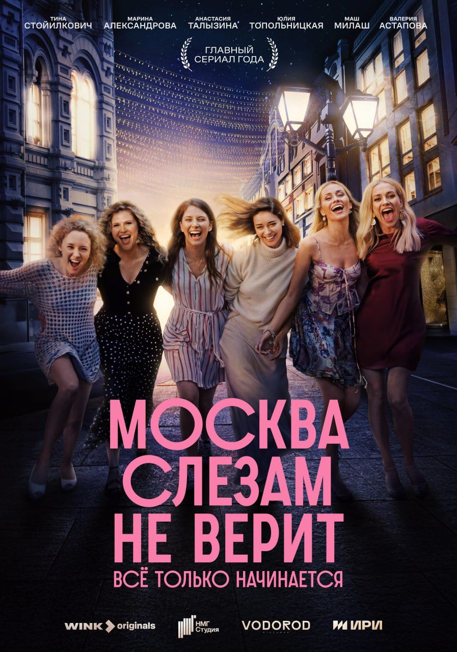 Источник: t.me/kinopoisk_soon