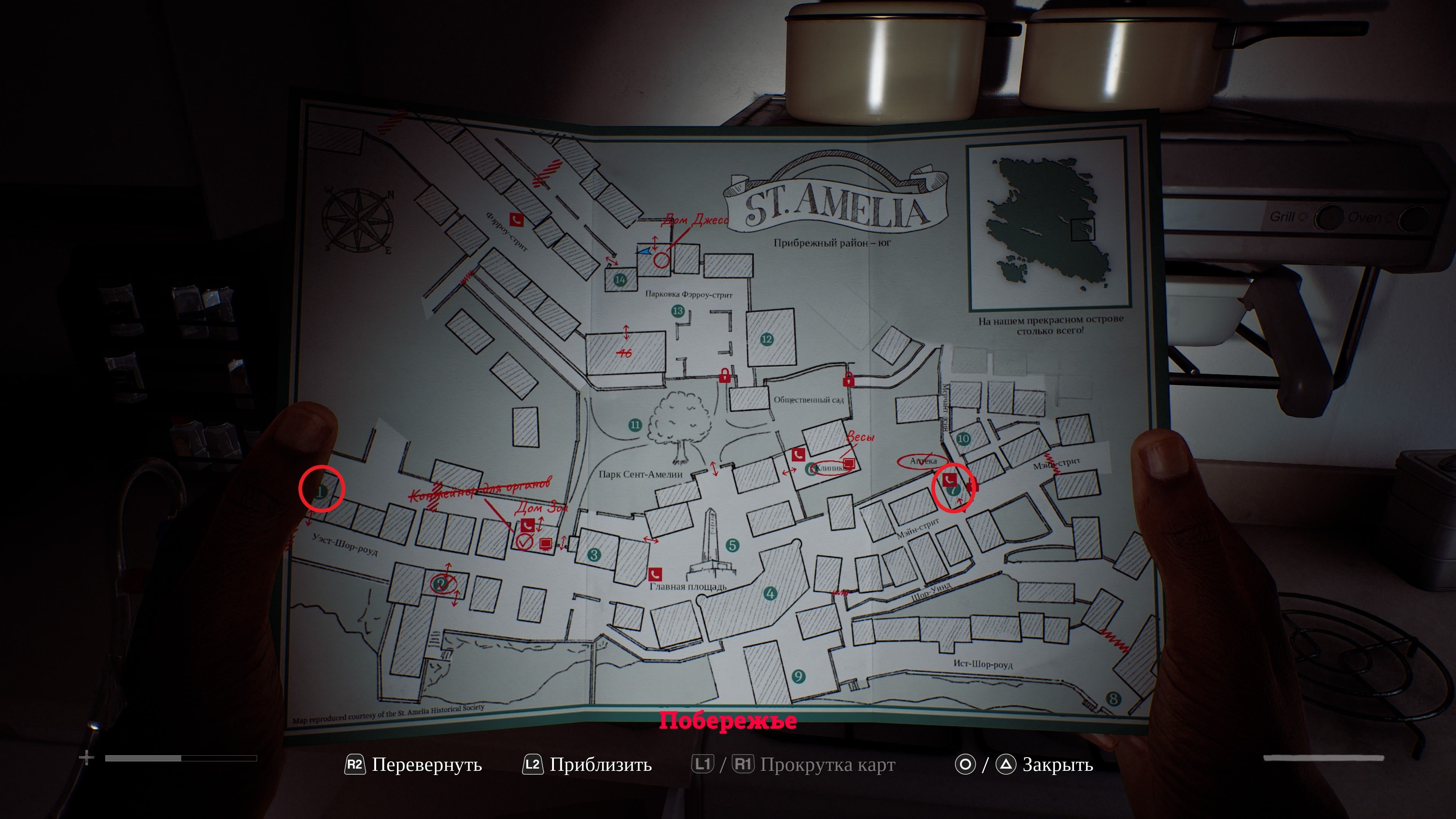 Скриншот из игры Silent Hill: Townfall