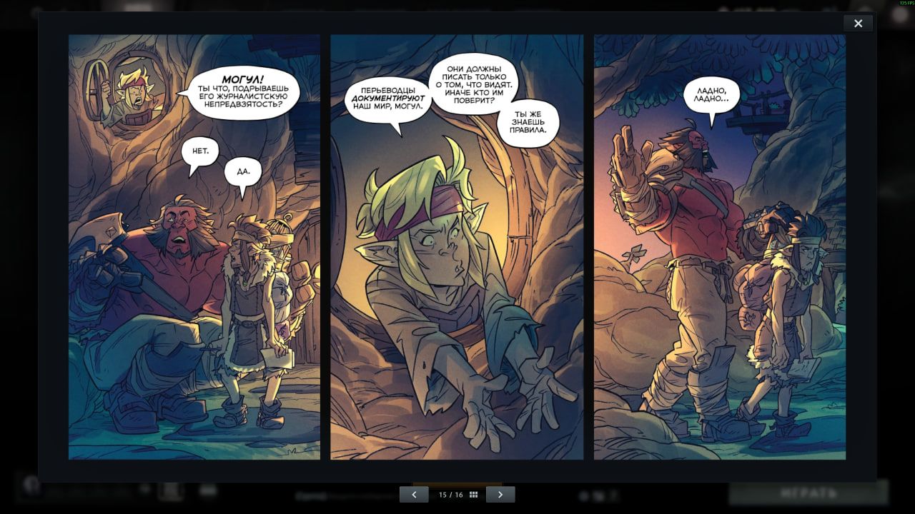 Источник: Dota 2