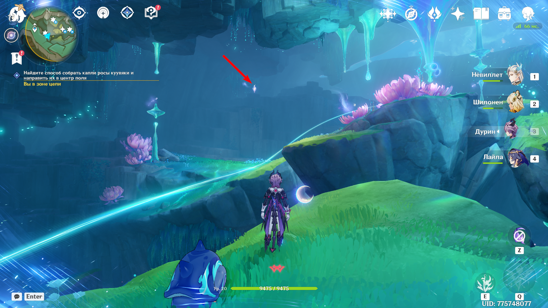 Источник: Genshin Impact