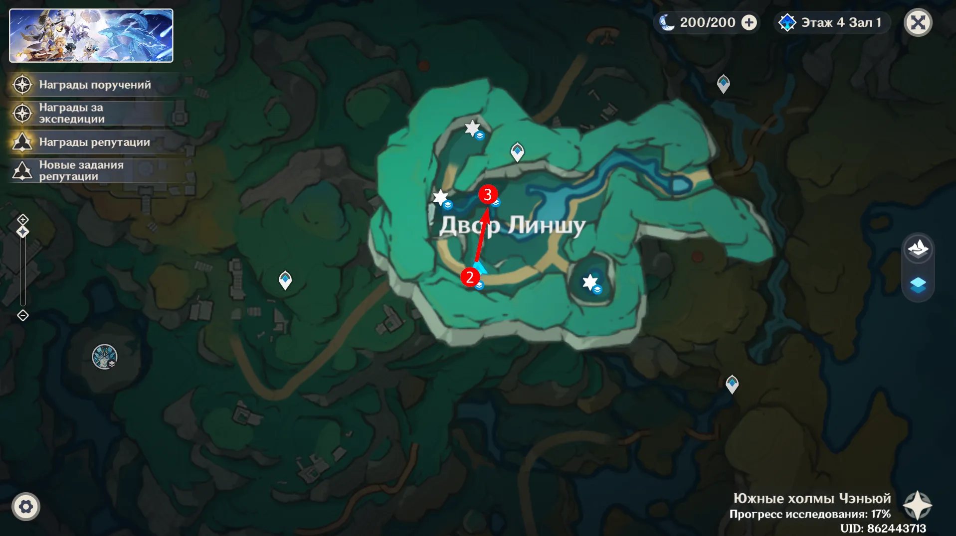 Источник: Genshin Impact