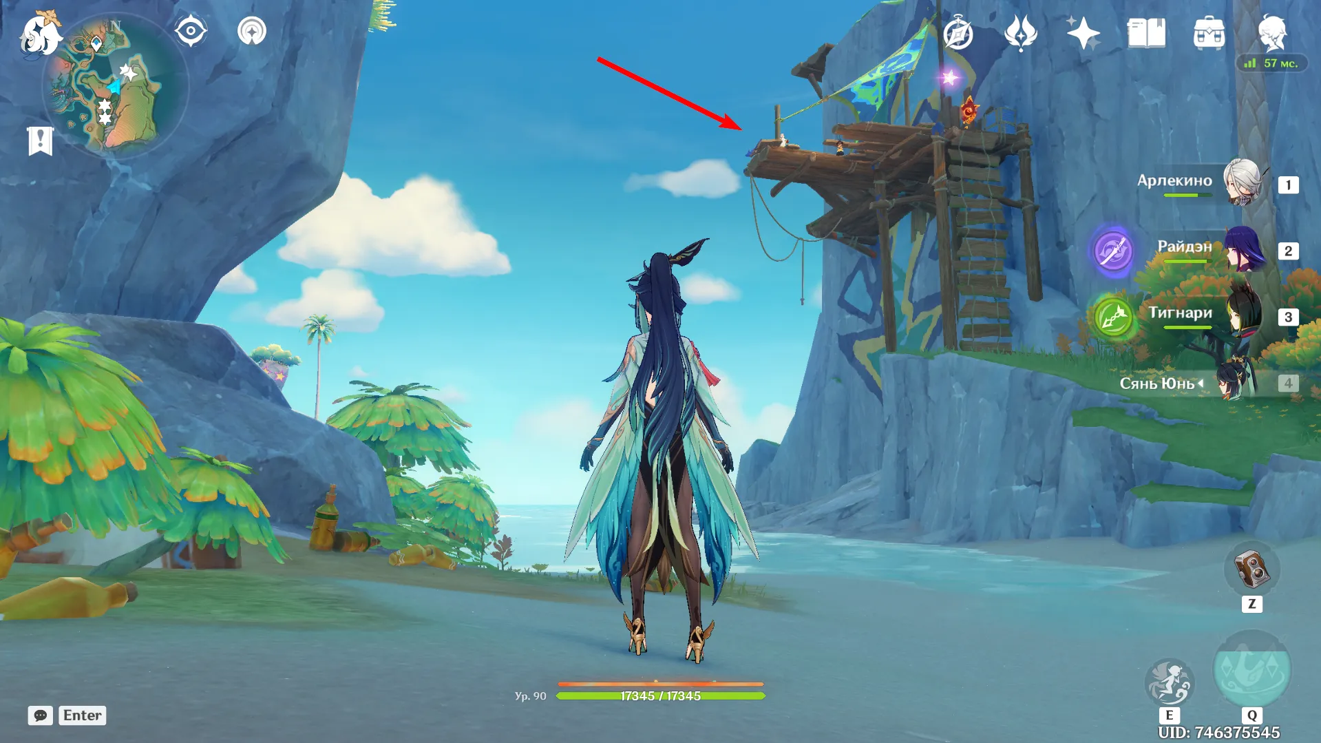 Источник: Genshin Impact