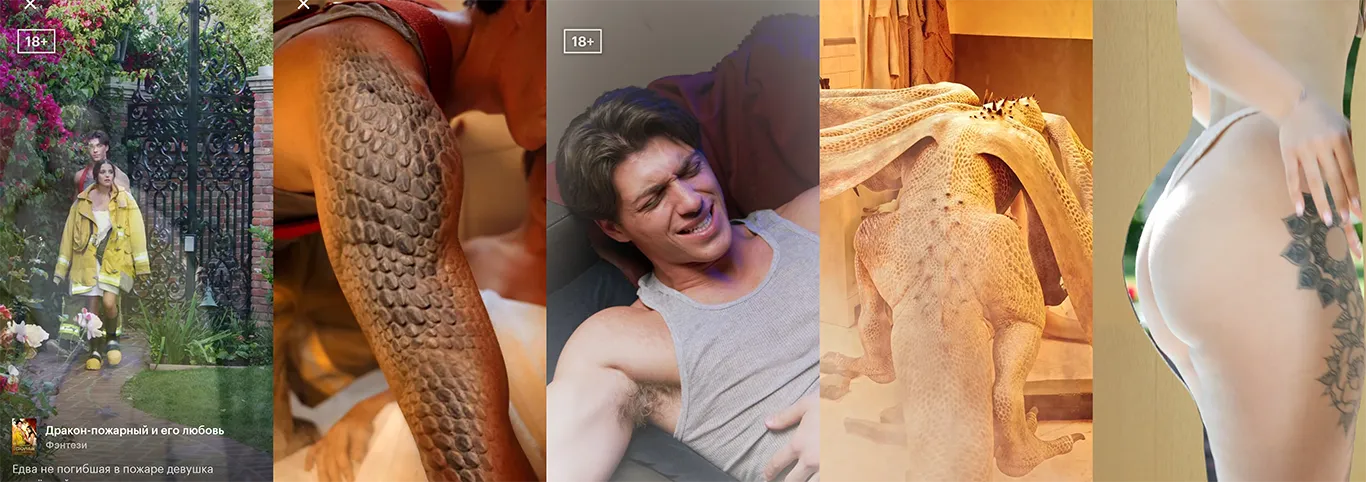 Источник: кадры из сериала «Дракон-пожарный и его любовь»