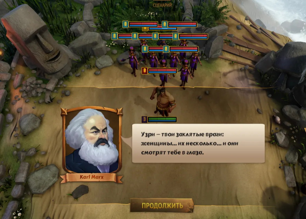 Источник: Relic Arena