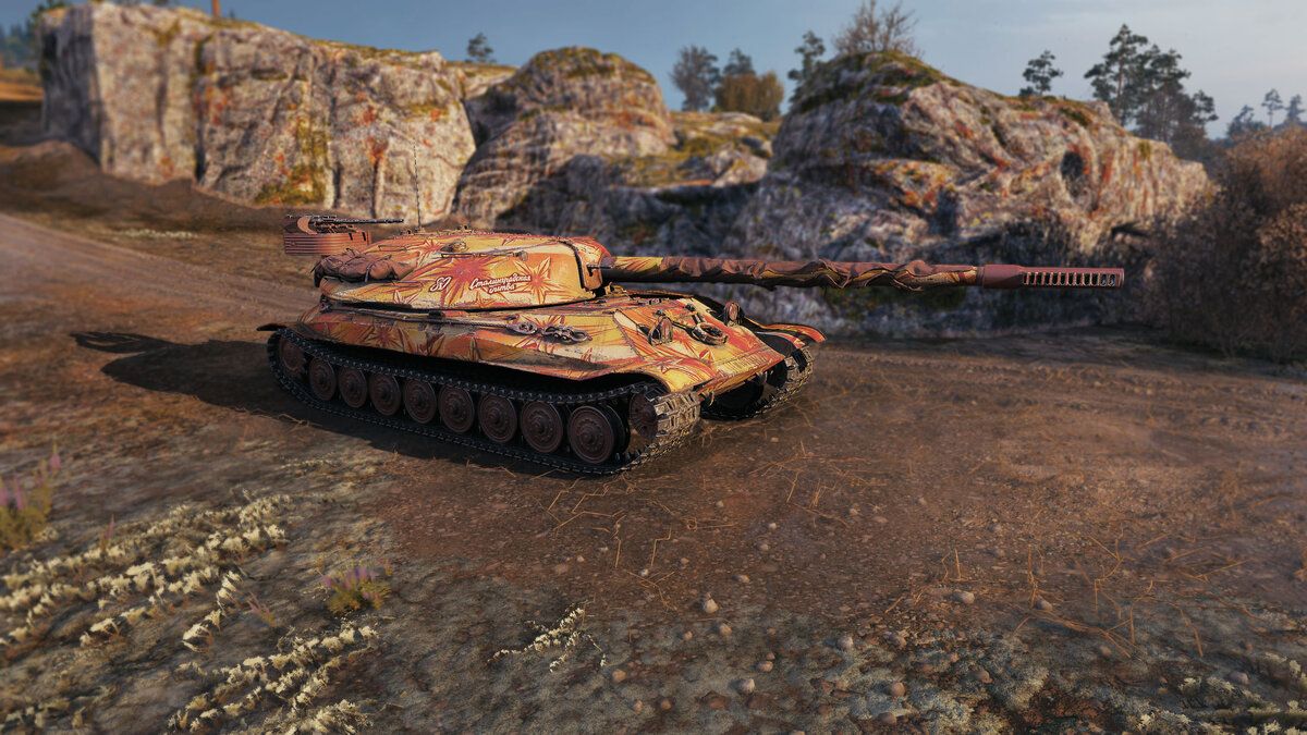 2D-стиль «200 дней и ночей»