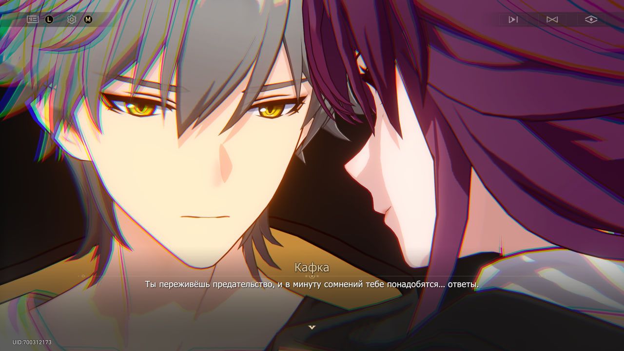 Настоящая мама редко заходит в сюжет | Скриншот из Honkai: Star Rail