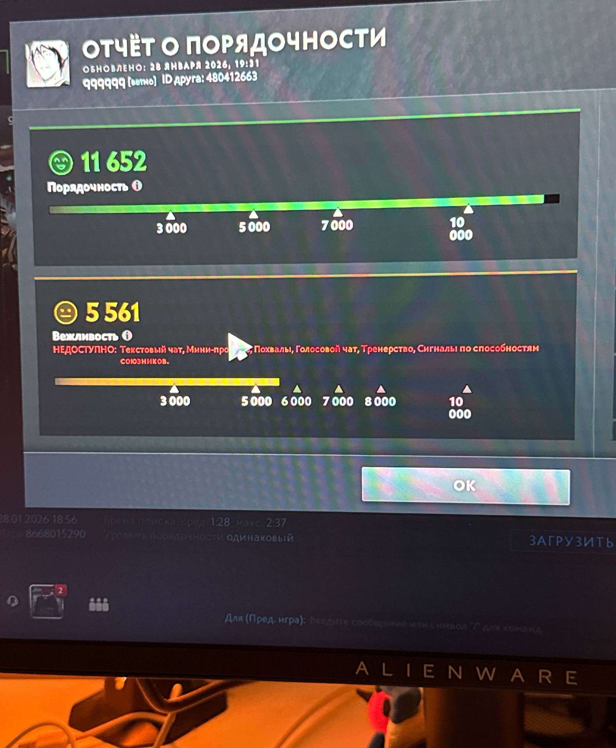 Источник: канал gpK~ в Telegram