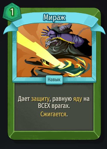 Скриншот из игры Slay The Spire 2