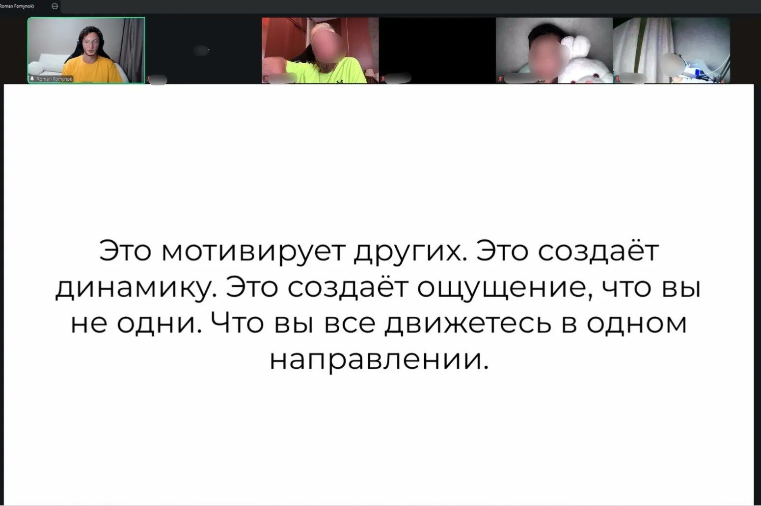 Источник: Zoom