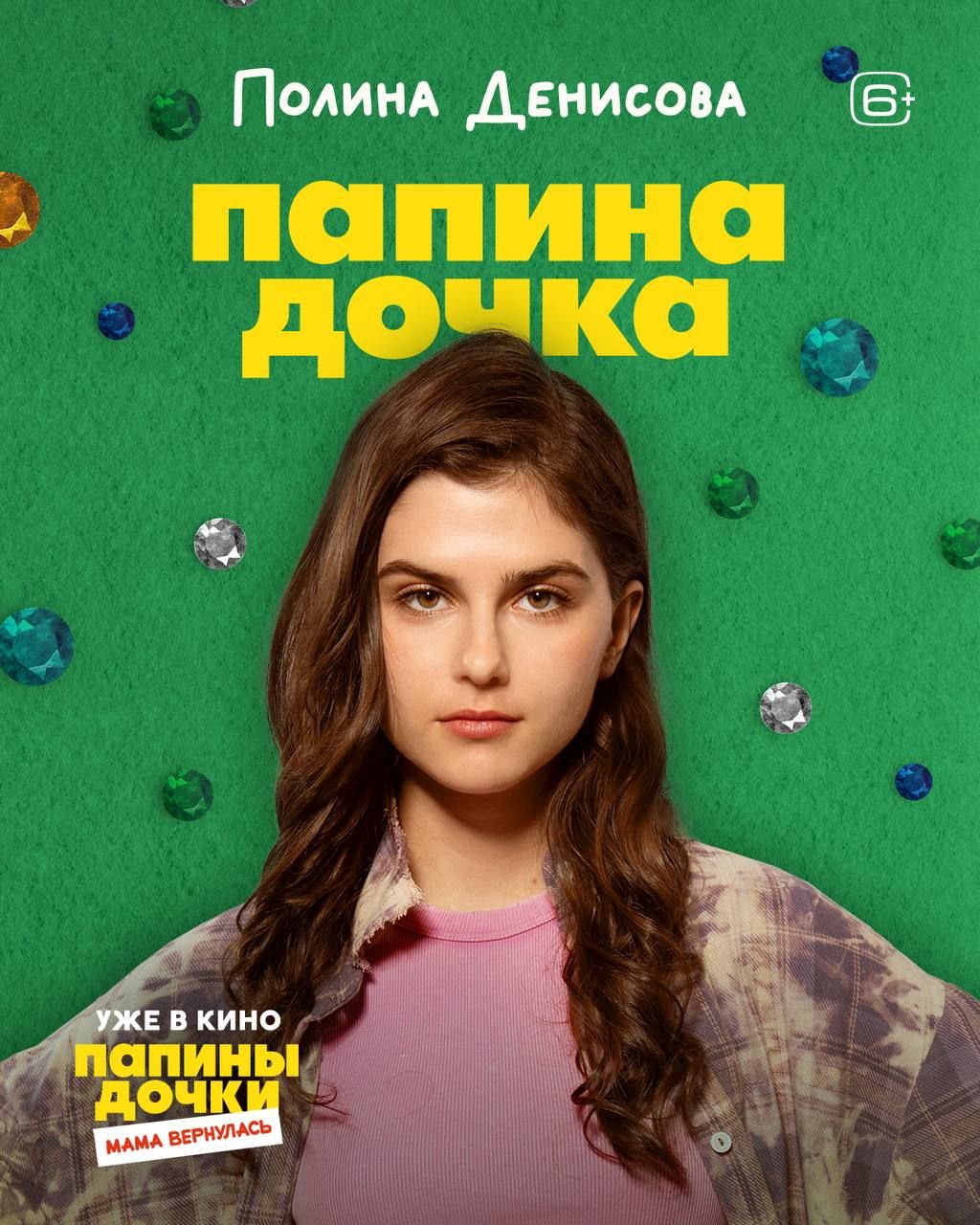 Источник: t.me/ybwfilms