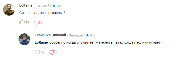19.3