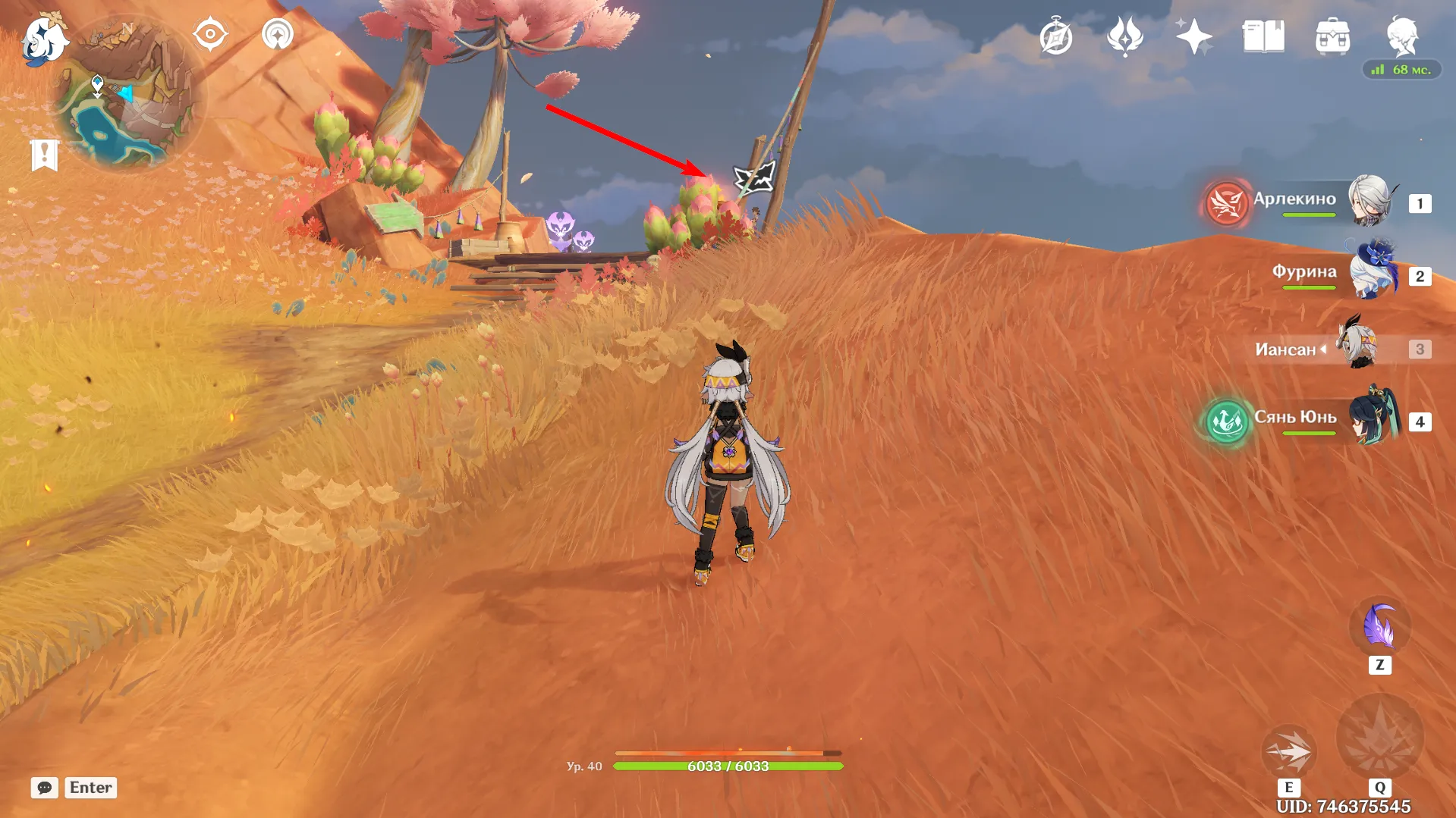 Источник: Genshin Impact