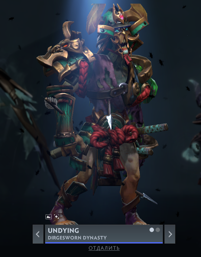 Treasure of Unbound Majesty 