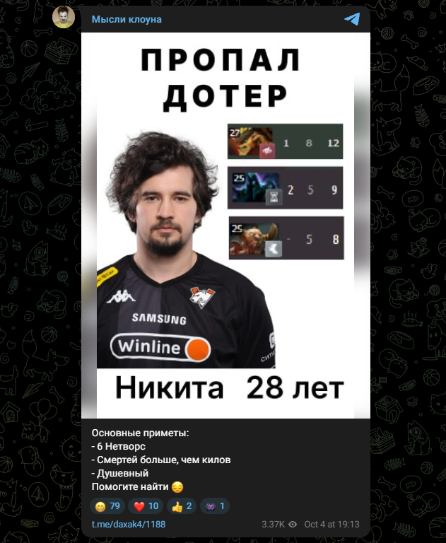 Мем про Daxak | Источник: канал Daxak в Telegram