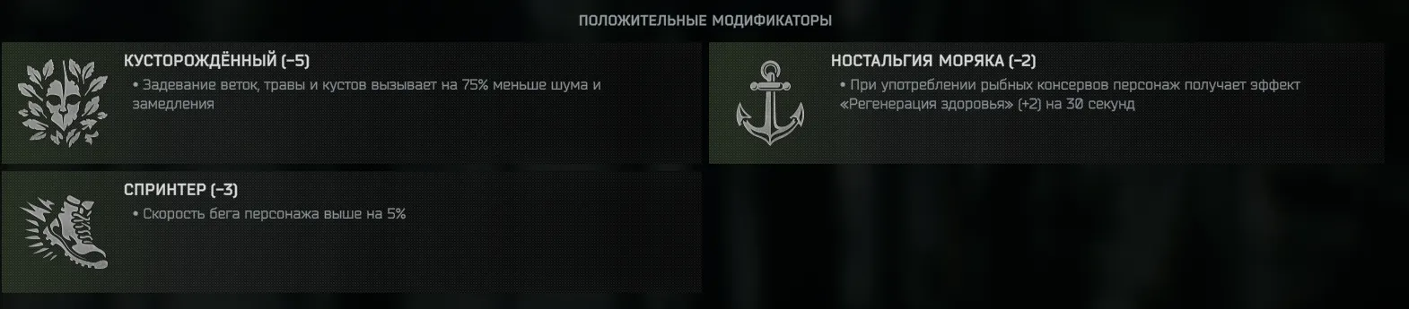 Скриншот из Escape from Tarkov
