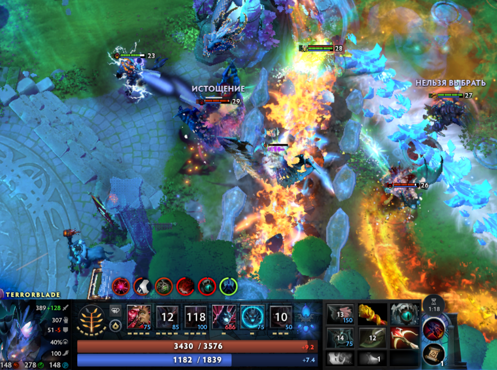 Да зачем? Источник: Dota 2
