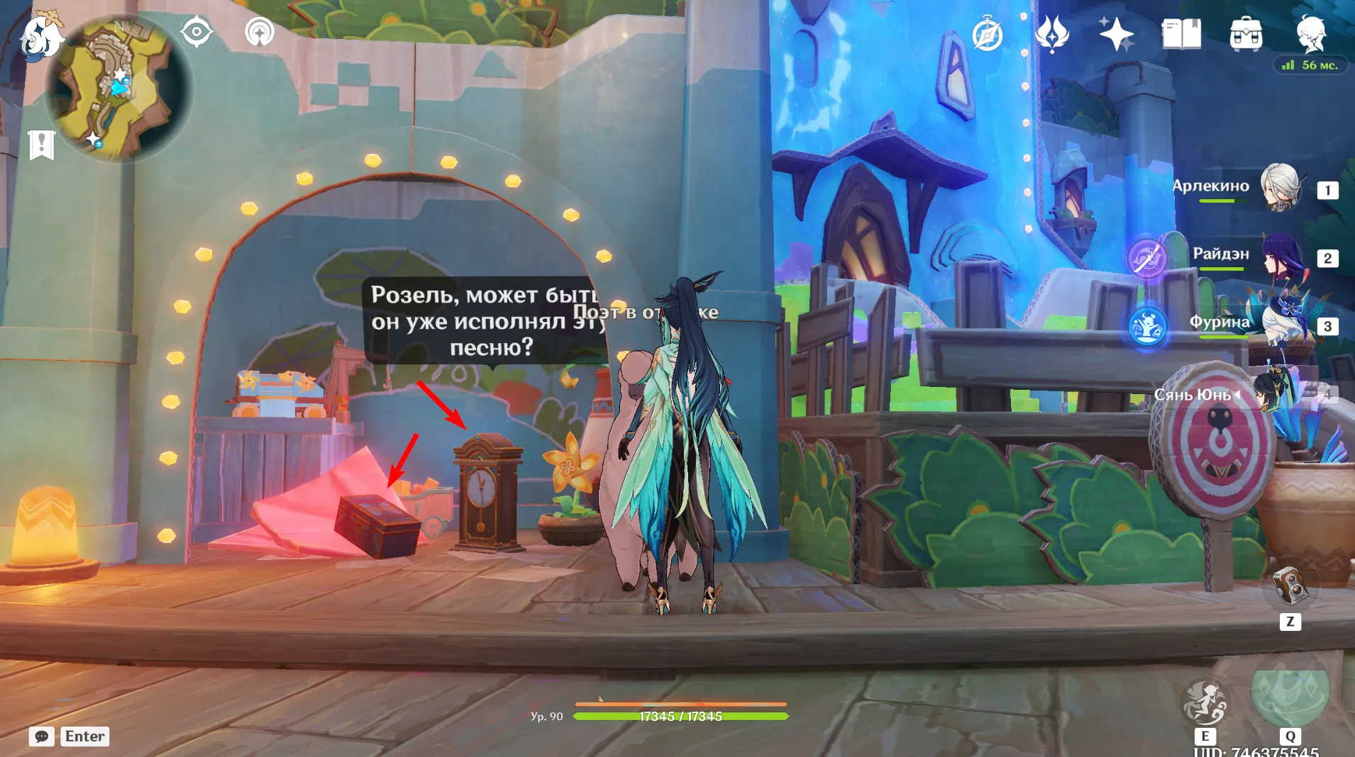 Источник: Genshin Impact