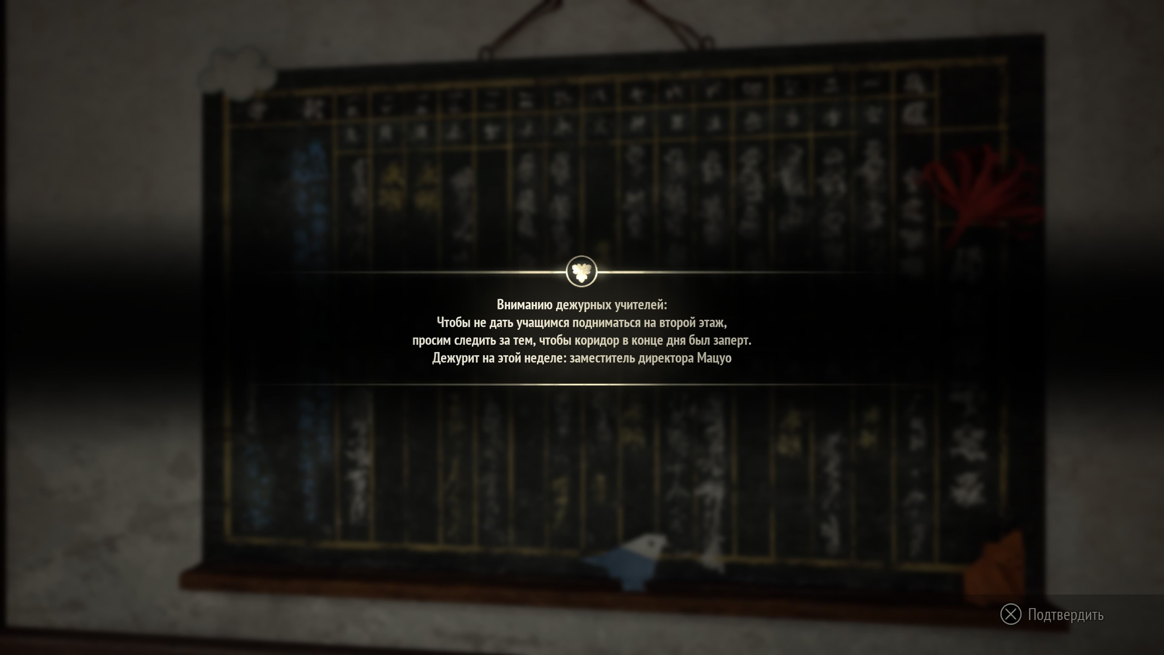 Скриншот из игры Silent Hill f