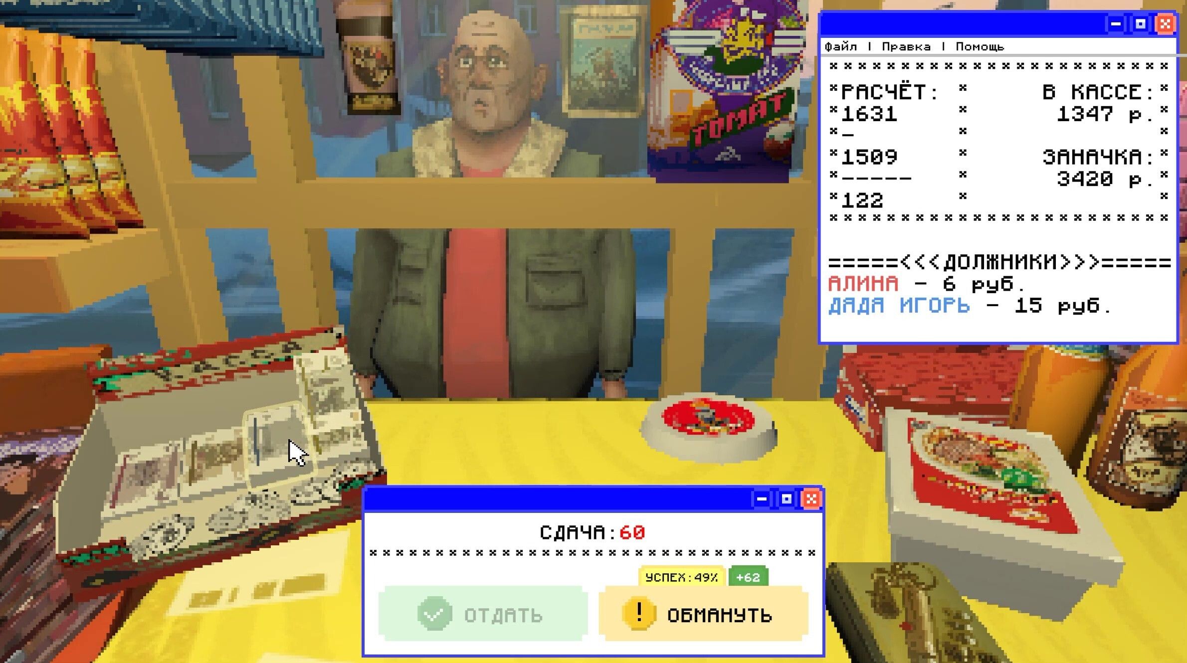 Источник: DTF