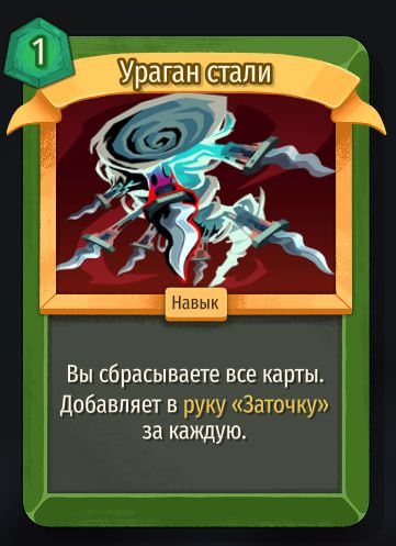 Скриншот из игры Slay The Spire 2