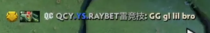  GG, удачи, братишка