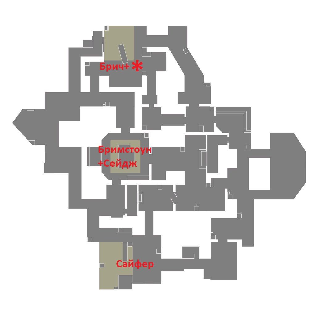 * - Омен/Джетт (лучший вариант).