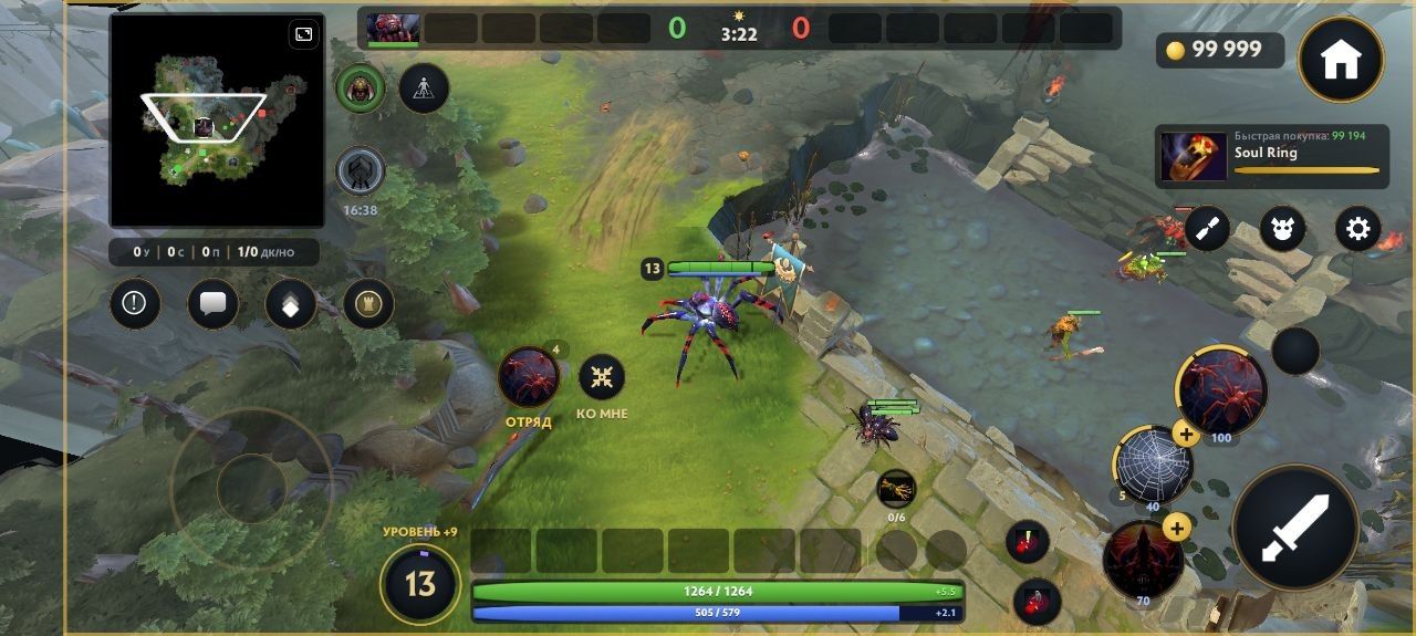 Источник: Dota 2 Mobile