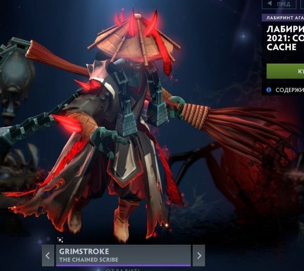 Все-таки лучший из доступных сэтов