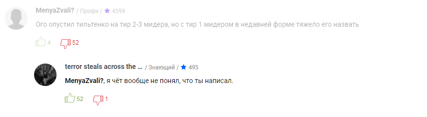 14.3