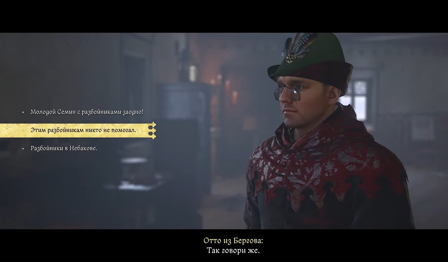 Скриншот из игры Kingdom Come: Deliverance II