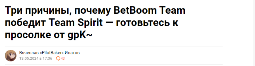 А разговоров-то было...