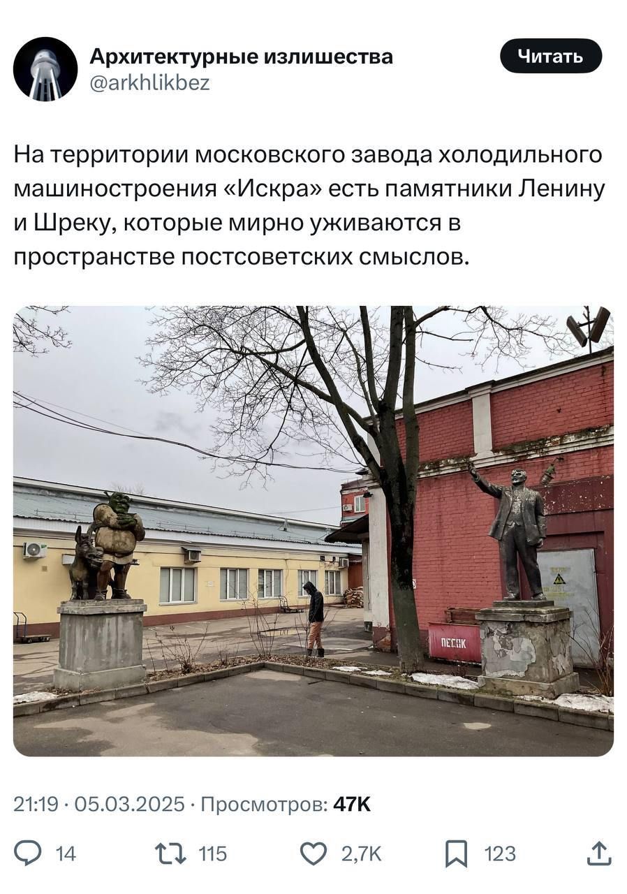 Источник: x.com/arkhlikbez