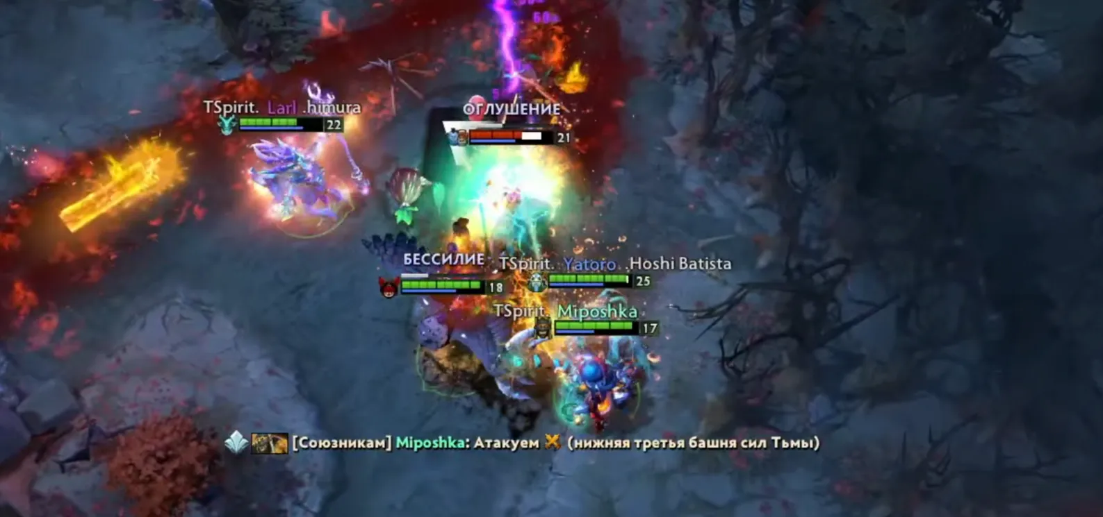 Под Nullifier герои испарялись. Источник: YouTube-канал BetBoom Esports