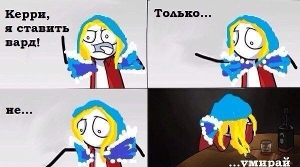 Угадайте, кто виноват?