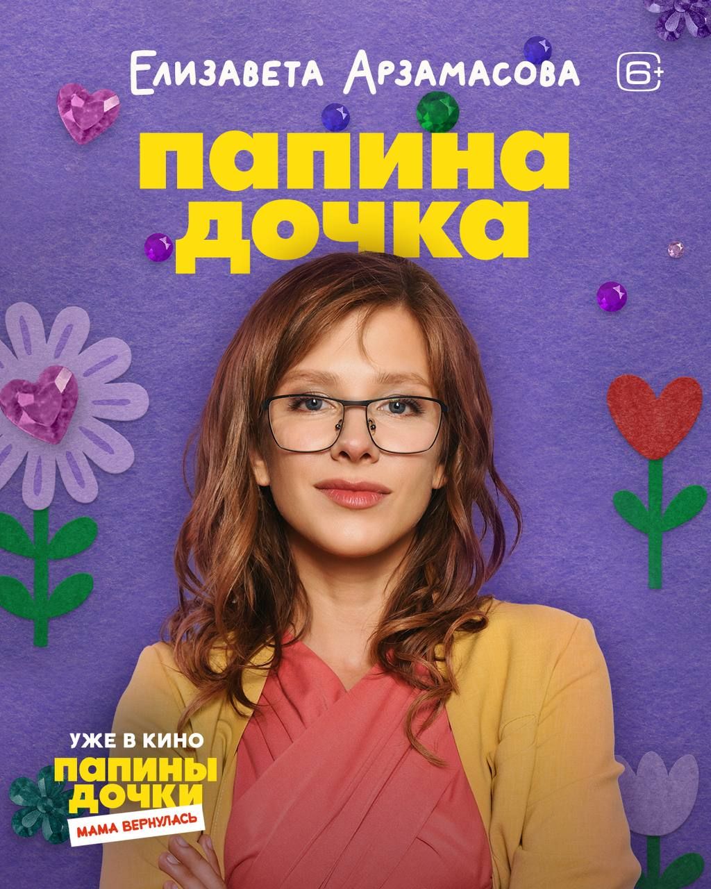 Источник: t.me/ybwfilms