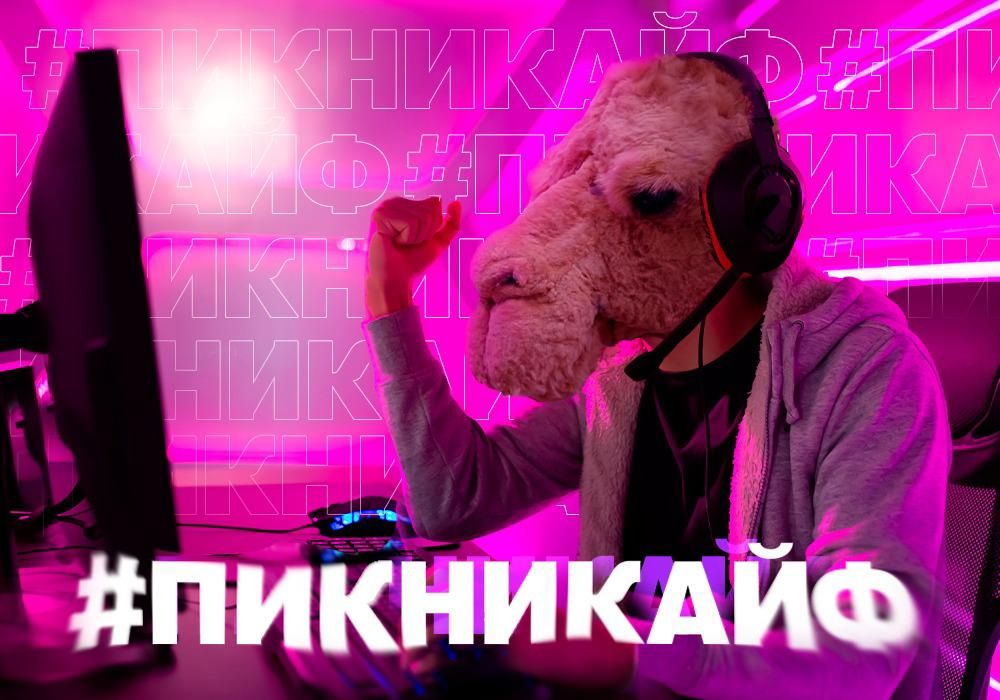 Кельвин в бою