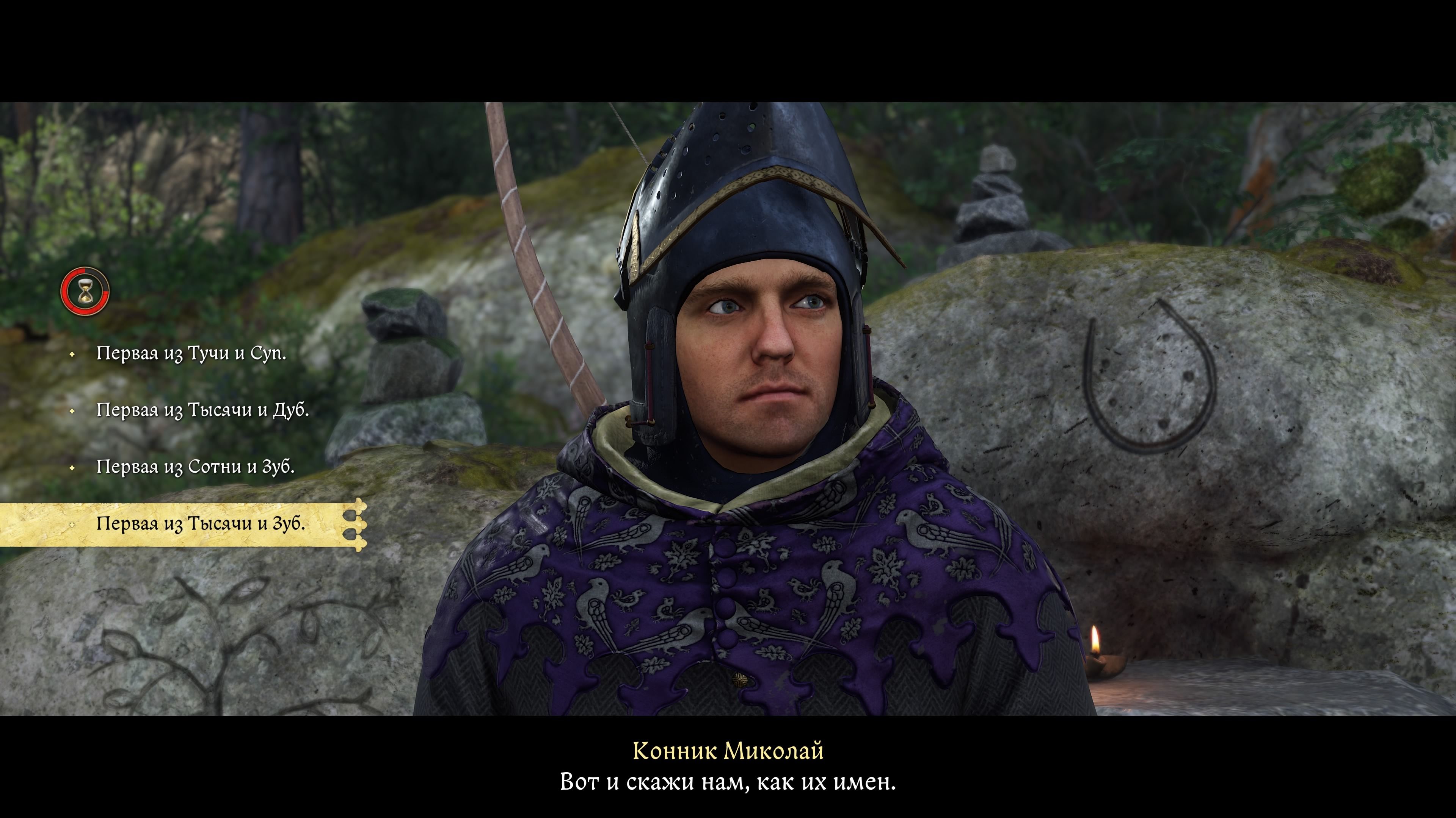 Скриншот из игры Kingdom Come: Deliverance II