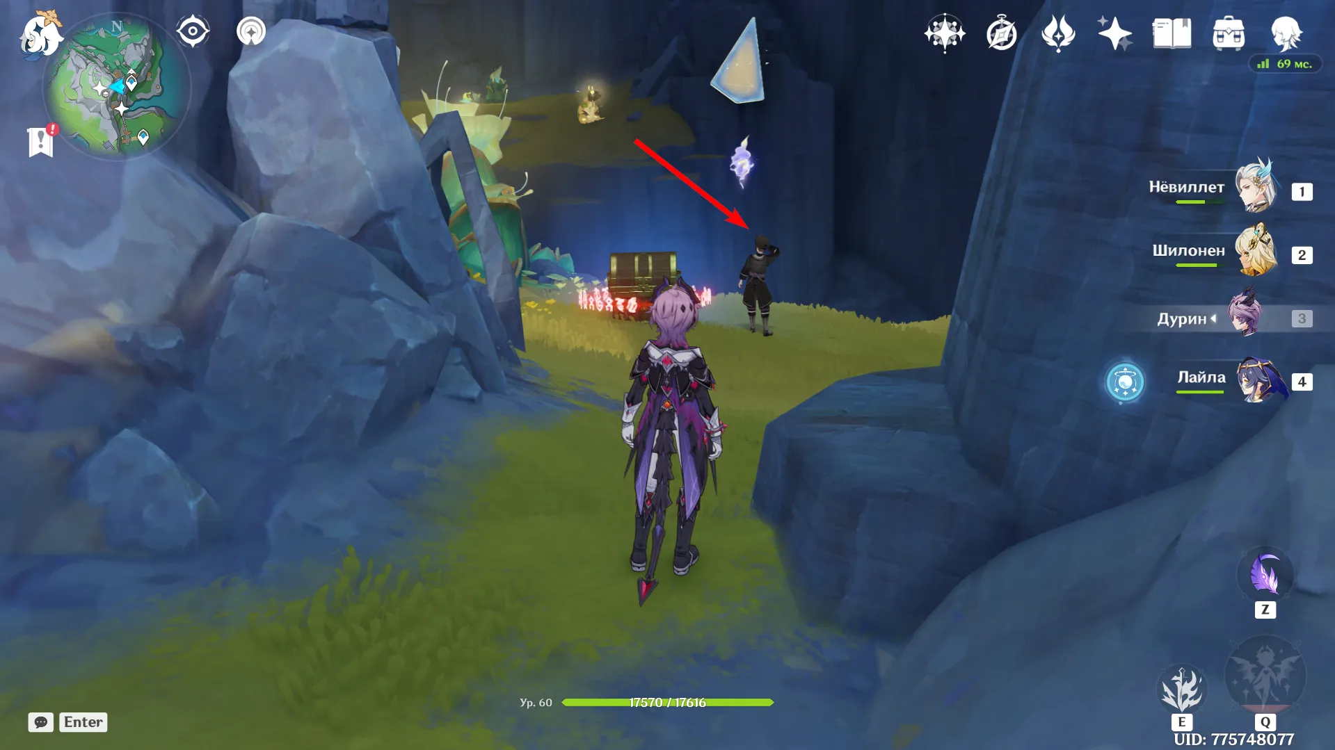 Источник: Genshin Impact