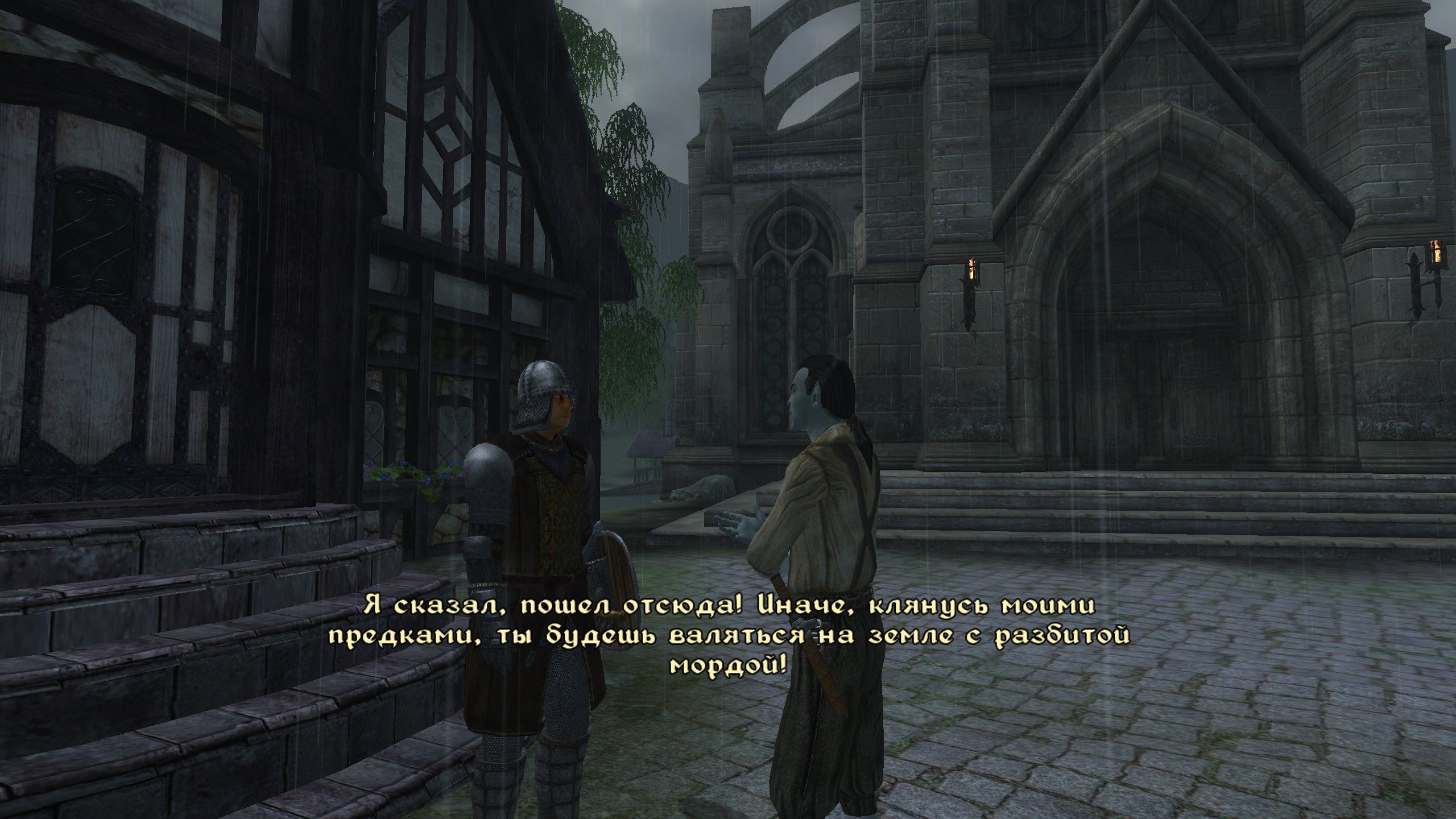 The Elder Scrolls IV: Oblivion