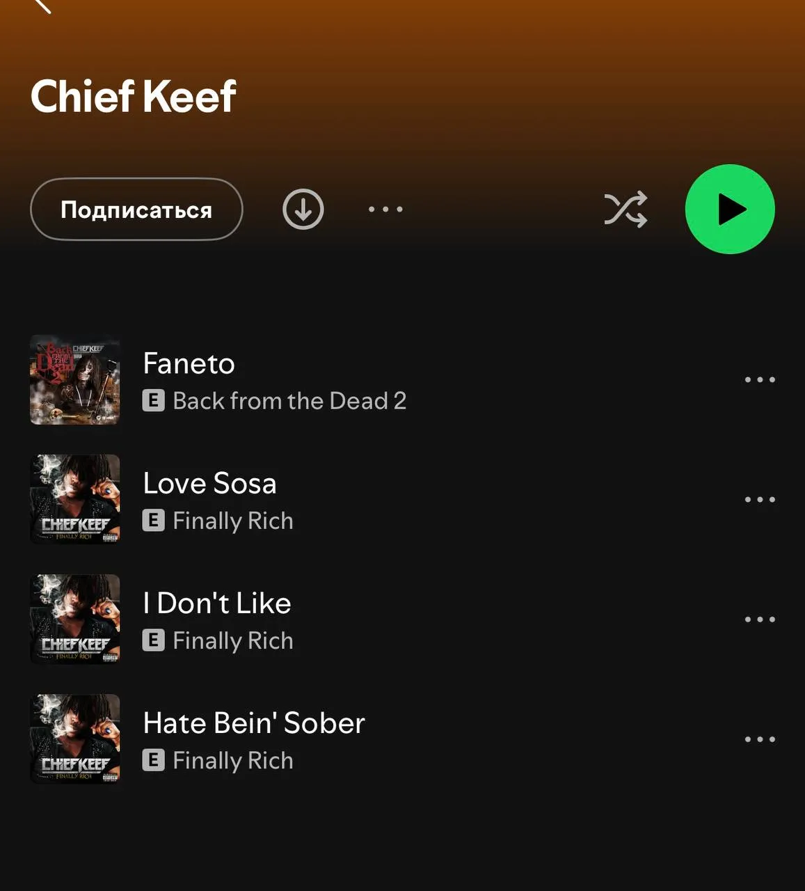 Источник: Telegram-канал Jame