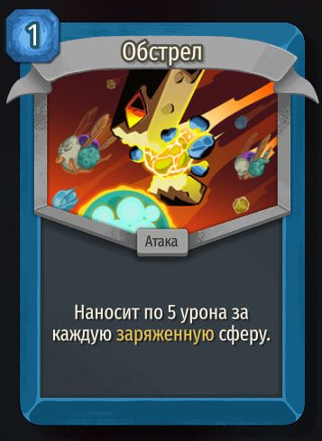 Скриншот из игры Slay The Spire 2