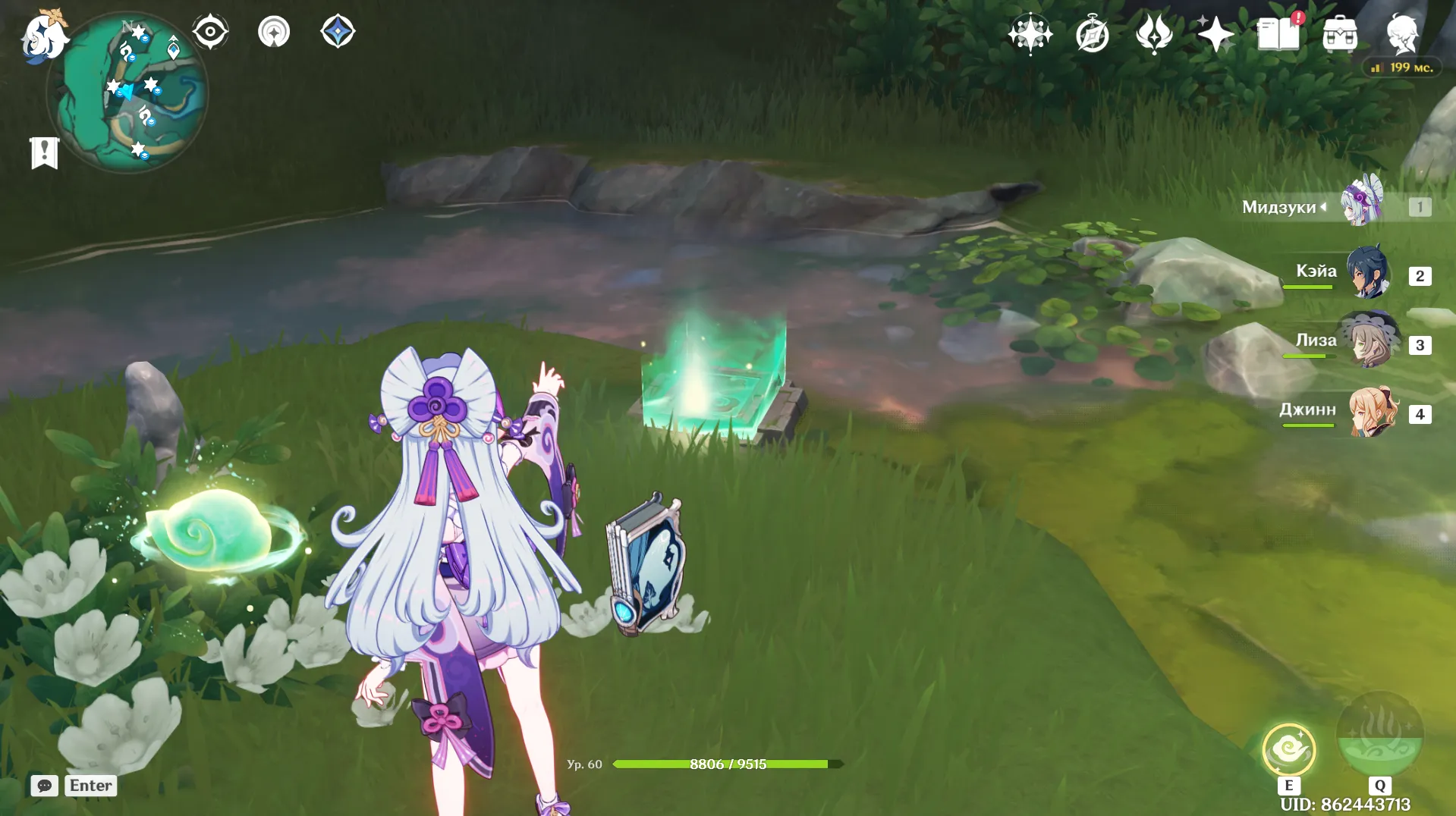 Источник: Genshin Impact